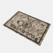 Wüstenabwehrschild - Willkommen (Hebräisch) Fußmatte (Schrägansicht)