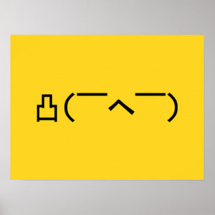 Wut Middle Finger Emoticon Japanisch Kaomoji Poster