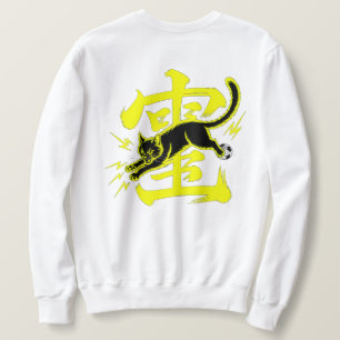 Wütende Thunderball-Katzen-Fußballfans-Edition Sweatshirt