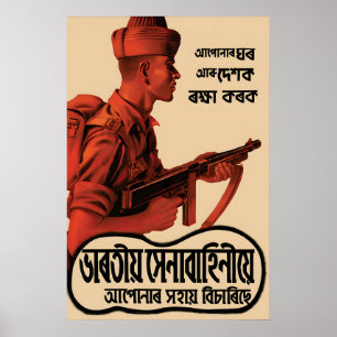 WWII-Rekrutierungsposter für Assam, Britisch-Indie Poster