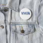 wwjd button (Beispiel)