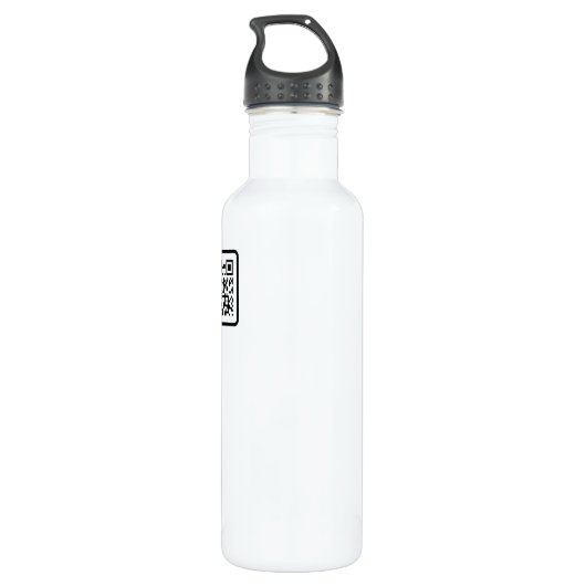 www.zrcebea.ch-Kleid - Gift Edelstahlflasche (Rückseite)