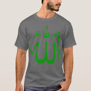 x27Allahx27 in Arabic calligraphy Islamic Green T-Shirt