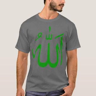 x27Allahx27 in Arabic calligraphy Islamic Green T-Shirt