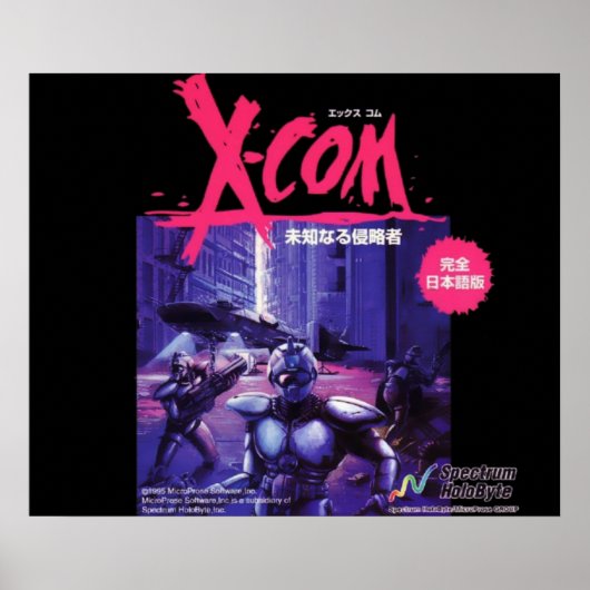XCOM UFO Defense Japanese Ver Poster (Vorne)