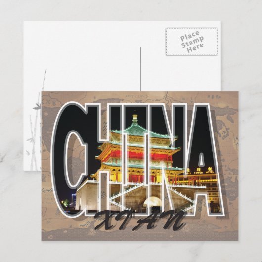 Xi'an, China Postkarte (Vorne/Hinten)