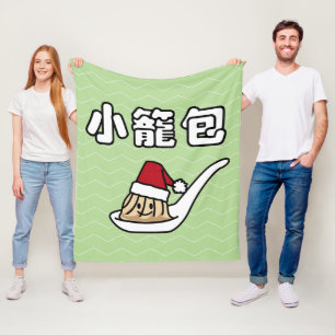 Xiaolongbao chinesischer Suppen-Mehlkloß Dim Sum Fleecedecke