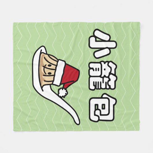 Xiaolongbao chinesischer Suppen-Mehlkloß Dim Sum Fleecedecke (Vorderseite (Horizontal))