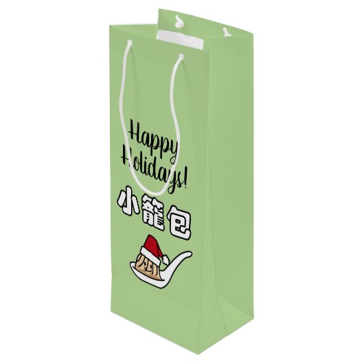 Xiaolongbao chinesischer Suppen-Mehlkloß Dim Sum Geschenktüte Für Weinflaschen (Rückseite Schrägansicht)