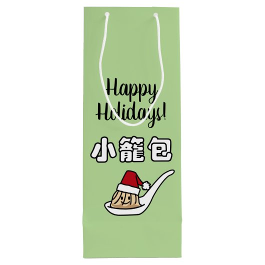 Xiaolongbao chinesischer Suppen-Mehlkloß Dim Sum Geschenktüte Für Weinflaschen (Rückseite)