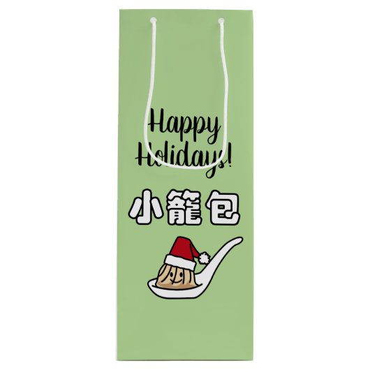 Xiaolongbao chinesischer Suppen-Mehlkloß Dim Sum Geschenktüte Für Weinflaschen (Vorderseite)