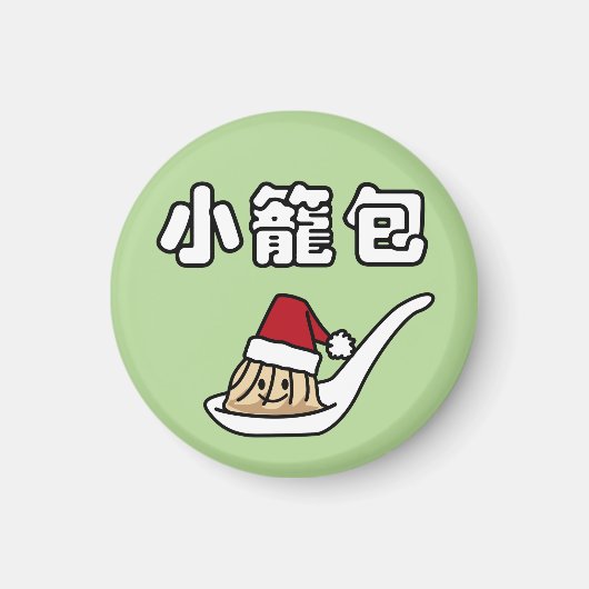 Xiaolongbao chinesischer Suppen-Mehlkloß Dim Sum Magnet (Vorne)