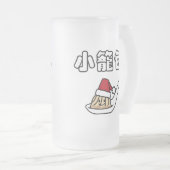 Xiaolongbao chinesischer Suppen-Mehlkloß Dim Sum Mattglas Bierglas (VorderseiteRechts)