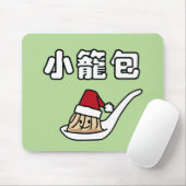 Xiaolongbao chinesischer Suppen-Mehlkloß Dim Sum Mousepad (Mit Mouse)