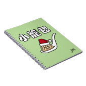 Xiaolongbao chinesischer Suppen-Mehlkloß Dim Sum Notizblock (Rechte Seite)