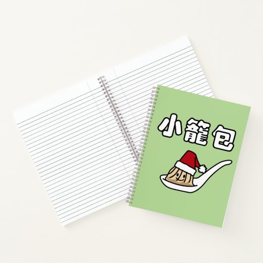 Xiaolongbao chinesischer Suppen-Mehlkloß Dim Sum Notizbuch (Innenseite)