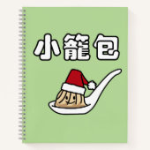 Xiaolongbao chinesischer Suppen-Mehlkloß Dim Sum Notizbuch (Vorderseite)