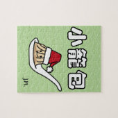 Xiaolongbao chinesischer Suppen-Mehlkloß Dim Sum Puzzle (Horizontal)