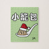Xiaolongbao chinesischer Suppen-Mehlkloß Dim Sum Puzzle (Vertikal)