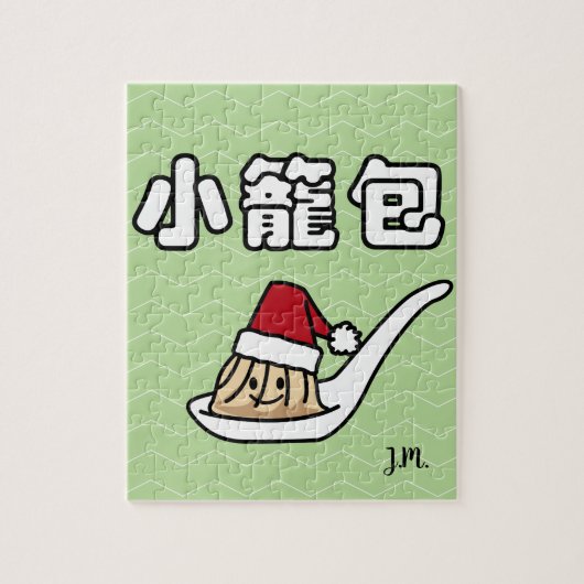 Xiaolongbao chinesischer Suppen-Mehlkloß Dim Sum Puzzle (Vertikal)