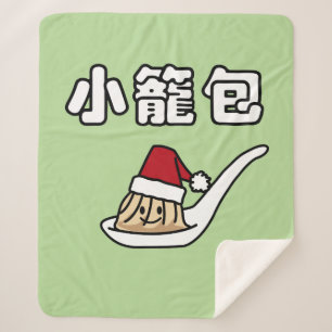 Xiaolongbao chinesischer Suppen-Mehlkloß Dim Sum Sherpadecke