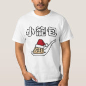 Xiaolongbao chinesischer Suppen-Mehlkloß Dim Sum T-Shirt (Vorderseite)