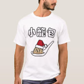Xiaolongbao chinesischer Suppen-Mehlkloß Dim Sum T-Shirt (Vorderseite)
