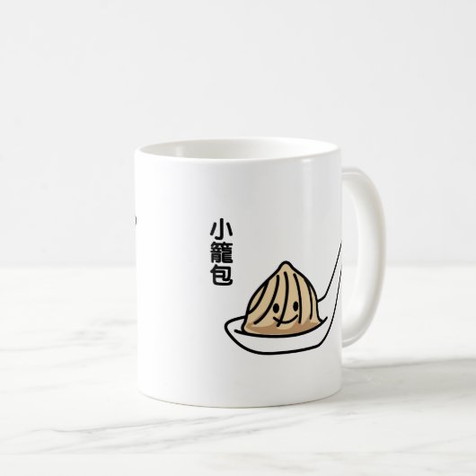 Xiaolongbao chinesisches Suppen-Mehlkloß-Dim Kaffeetasse (VorderseiteRechts)