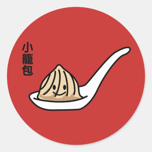 Xiaolongbao chinesisches Suppen-Mehlkloß-Dim Runder Aufkleber (Vorderseite)