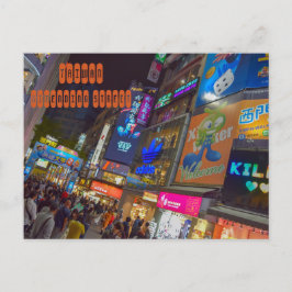 Ximending Night Market in Taipei Taiwan Postkarte
