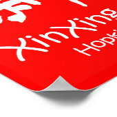 XinXing Academy Poster (Ecke)