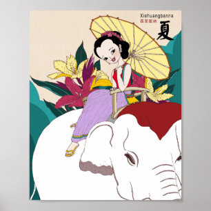 Xishuangbanna Sommerposter — Yunnan-Kunst Poster