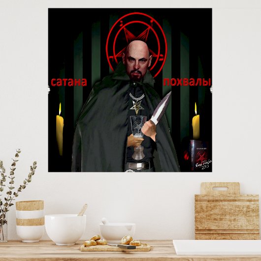 XL Saint Lavey Russian Style Icon Poster (Küche)