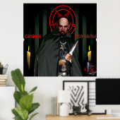XL Saint Lavey Russian Style Icon Poster (Heimbüro)