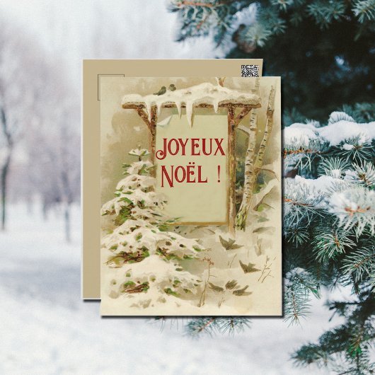 xmas scene with yard sign postkarte