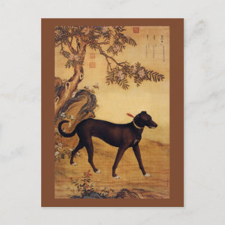 Xueluzhua ~ 雪 卢 ~Greyhound ~Giuseppe Castiglione ~ Postkarte