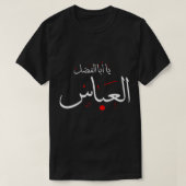 Ya Aba Alfadhl Al Abbas Muharram Ashura Karbala T-Shirt (Design vorne)