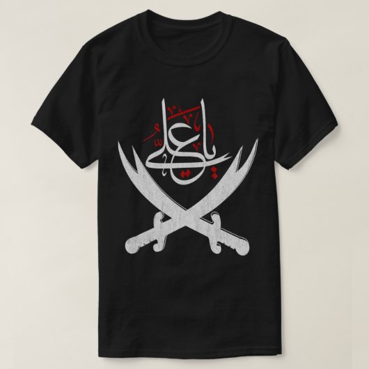 Ya Ali Ashura Karbala Imam Hussain Shia Muharram T-Shirt (Design vorne)