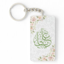 Ya Ali