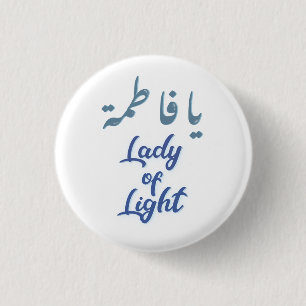 Ya Fatimah Lady of Light Button