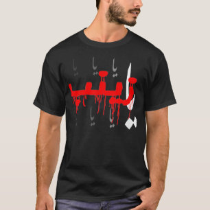 Ya Hussain Muharram Ashura Karbala martyrdom Imam  T-Shirt
