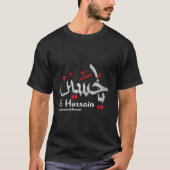 Ya Hussain Muharram Ashura Ya Hussain T-Shirt (Vorderseite)