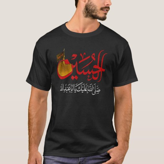 Ya Hussain Shia Muharram Ashura Ya Ali Labbaika Ya T-Shirt (Vorderseite)