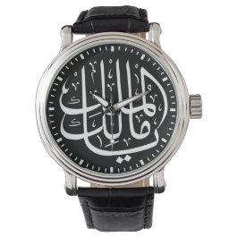 ya malik al mulk Ya Islamic Arabic Calligraphy Armbanduhr