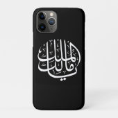 ya malik al mulk Ya Islamic Arabic Calligraphy Case-Mate iPhone Hülle (Rückseite)