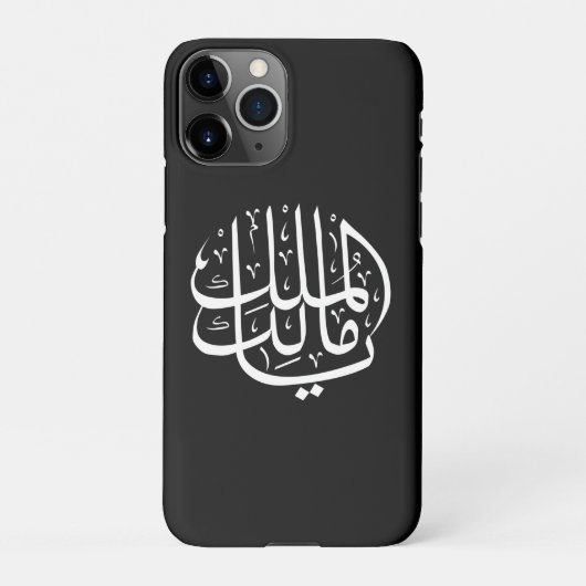 ya malik al mulk Ya Islamic Arabic Calligraphy iPhone Hülle (Rückseite)