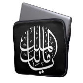 ya malik al mulk Ya Islamic Arabic Calligraphy Laptopschutzhülle (Vorderseite Links)
