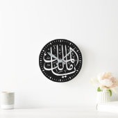 ya malik al mulk Ya Islamic Arabic Calligraphy Runde Wanduhr (Zuhause)