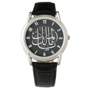 Ya Malik ul Mulk Islamic Arab Armbanduhr