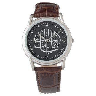 Ya Malik ul Mulk Islamisch Arabisch Armbanduhr